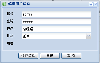 Ext.form.ComboBox and loadRecord