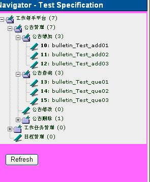 使用 TestLink 进行测试管理