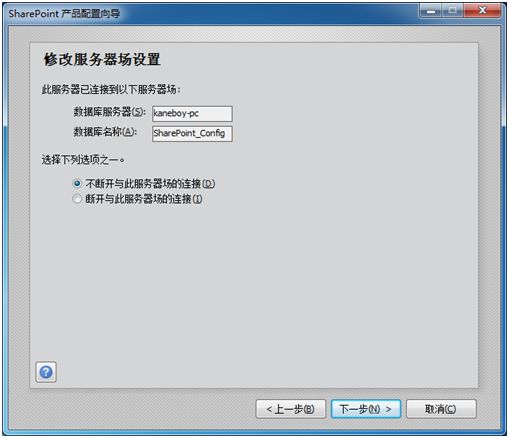 “SharePoint 2010应用程序开发指南”节选 - 第二章 使用Visual Studio 2010 - 第一节