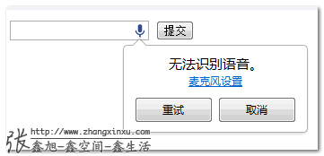 说鸟语 神器不开心