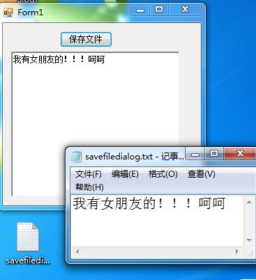 saveFileDialog对话框