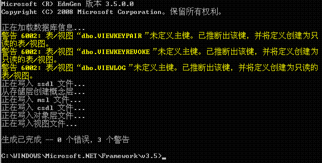 Entity Framework 学习中级篇5—使EF支持Oracle9i