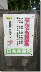 WP_20130914_023