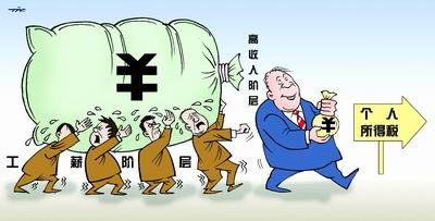 个税法修正案将提交审议 起征点可能再调高