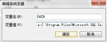 java入门第一步之完成jdk的安装（window）