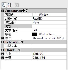 运行时自定义PropertyGrid显示属性项目