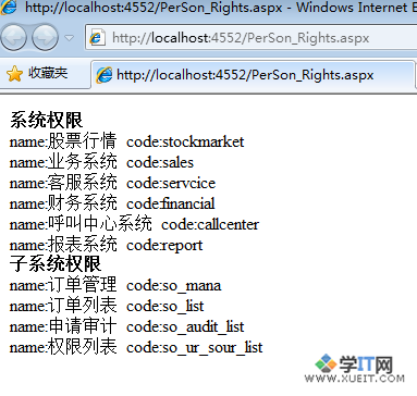 ASP.NET读取XML某节点所有数据返回DataTable实例