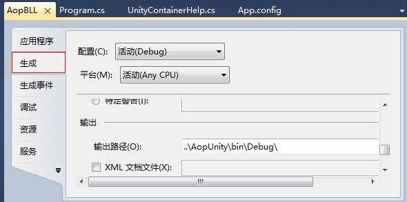 运用Unity实现依赖注入[结合简单三层实例]