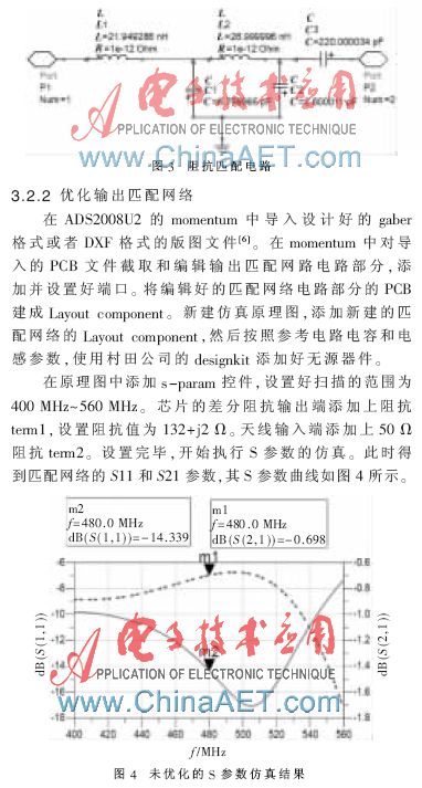 一种480 MHz无线数传模块的设计