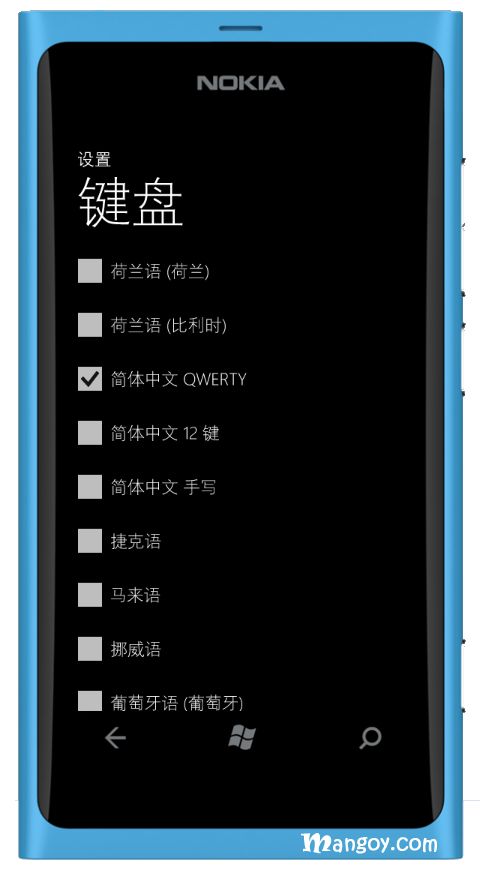 Windows Phone SDK 中文完整版模拟器（下载）