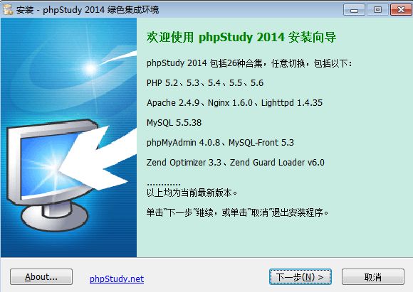 Apache PHP Mysql 开发环境快速配置