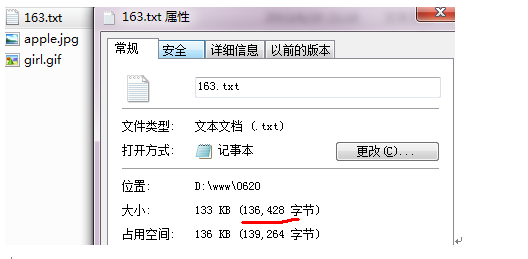 07 http内容压缩