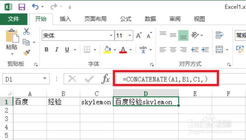 Excel中concatenate函数的使用方法