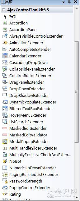 VS2008增加AJAX Control Toolkit3.5支持(组图)