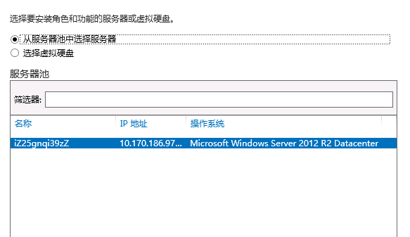 windows server 2012 r2 iis8.5 部署asp.net mvc4/5程序小结