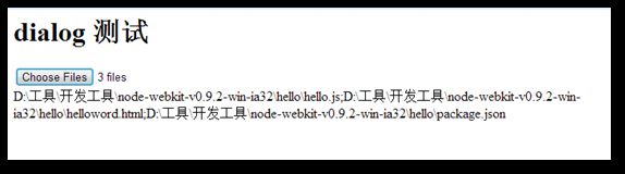 node-webkit教程(10)Platform Service之File dialogs