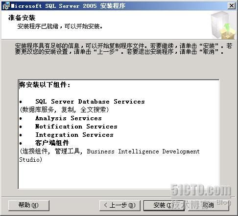 SharePoint 2007部署过程详细图解（上）— 前期环境搭建