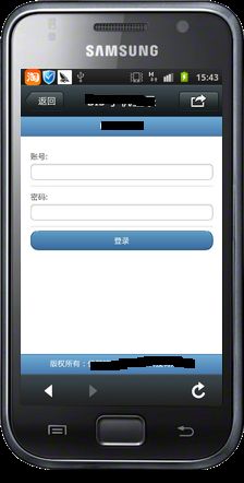 jquery.mobile手机网页简要