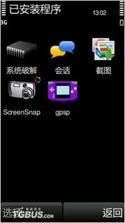 GBA模拟器gpsp4symbian