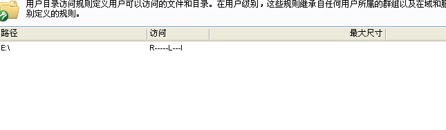 有关用Serv-U建立FTP时虚拟路径的问题