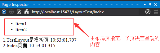 ASP.NET MVC 5 Web编程4 -- Razor视图引擎