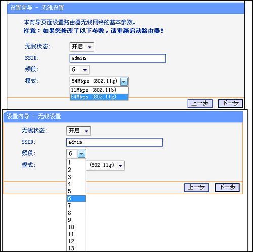 菜鸟学堂：TP-Link TL-WR340G+无线路由器设置指南