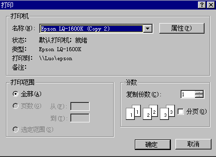 文本编辑器的设计
