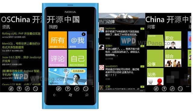 开源中国WP7客户端全面开源，包括iPhone客户端与Android