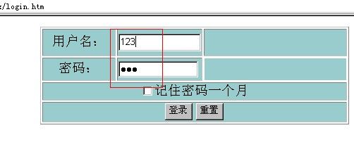一款经典的ajax登录页面