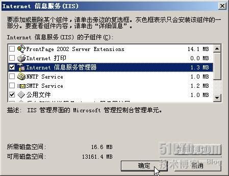 SharePoint 2007部署过程详细图解（上）— 前期环境搭建