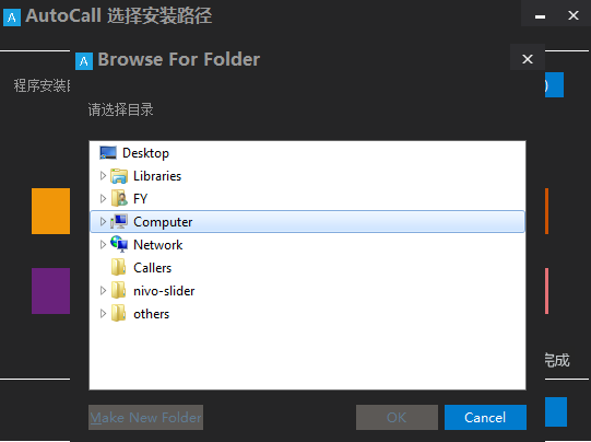 NSIS制作Windows8风格安装界面(模仿Visual Studio 2012的主题和颜色)