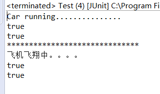 Java-马士兵设计模式学习笔记-工厂模式-简单工厂