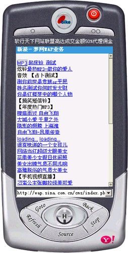 拥有M3gate中文版 - 教你轻松汉化M3Gate V1.2