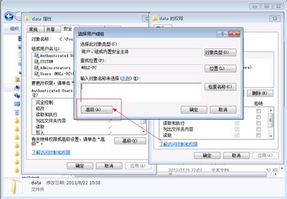  PostgreSQL Plus Advanced Server在Windows中配置双机热备流复制