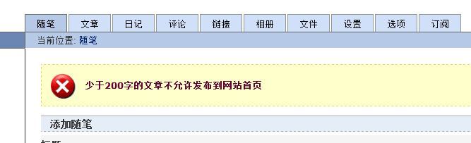volcanol_Linux_问题汇总系列_2_如何在linux和windows主机之间共享文件