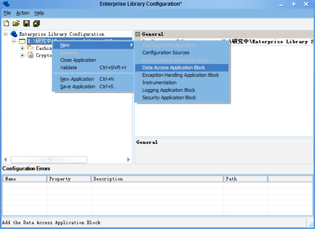 Enterprise Library 2.0 -- Data Access Application Block_第1张图片
