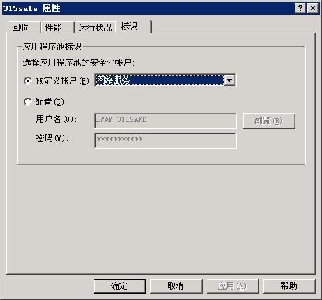 转Windows 2003服务器安全配置终极技巧