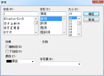 MFC如何制作字体选择对话框