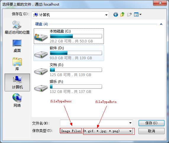 jquery.uploadify+struts2 实现多文件上传