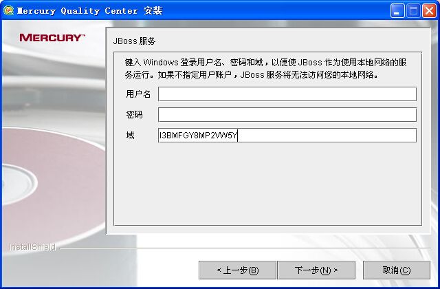 QC学习一：Windows环境中Quality Center 9.0安装详解