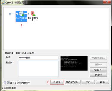 Linux学习笔记（1）Linux虚拟机安装过程中的知识点及常用管理工具