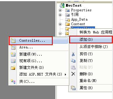 Asp.NET误人子弟教程：在MVC里面结合JQ实现AJAX