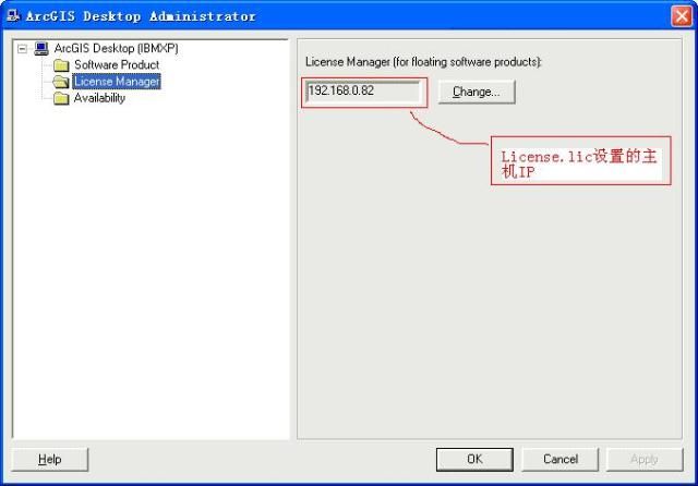 arcgis 9.3安装步骤