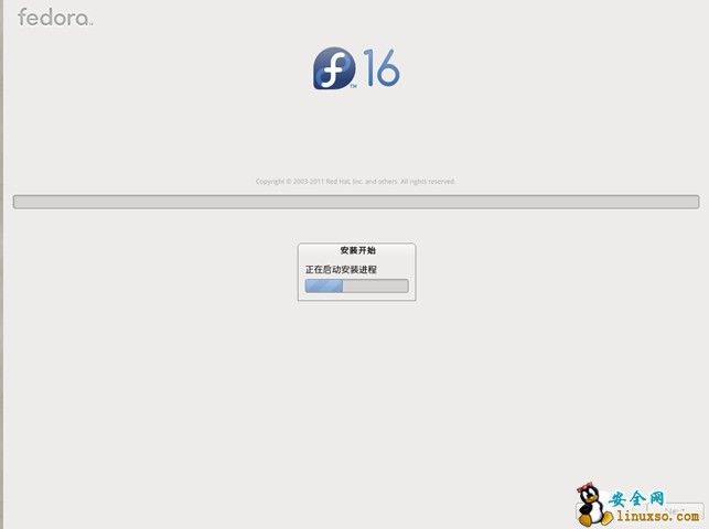 转：Fedora16安装教程