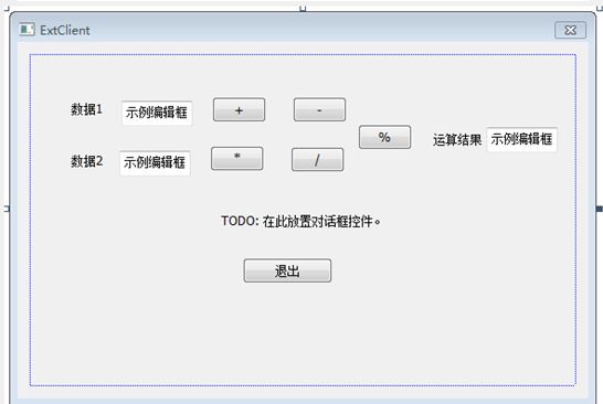 MFC下DLL编程（图解）