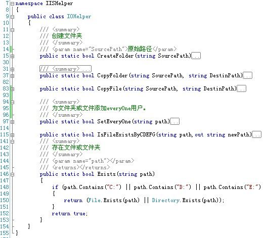 秋色园QBlog技术原理解析：博客一键安装工具技术实现[附源码下载]