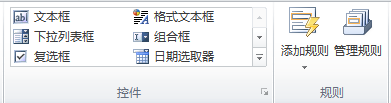 [SharePoint 2010 的那些事儿 – InfoPath]通过REST Web Service在表单中嵌入地图