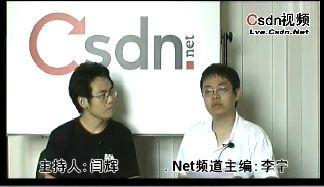 ［CSDN 视频--新闻分析第一期］：vista操作系统　电子商务 浏览器之争