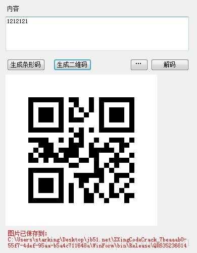 生成,条形码,c#,barcodelib.dll,利用1