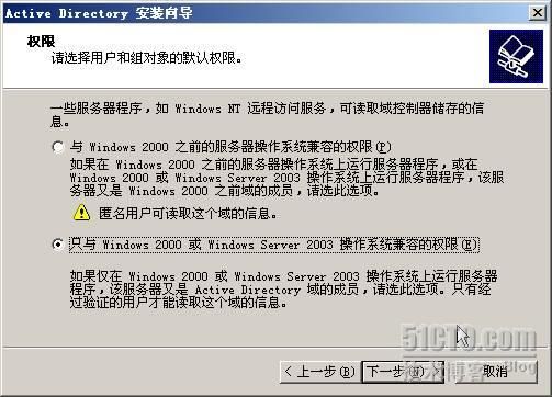 SharePoint 2007部署过程详细图解（上）— 前期环境搭建